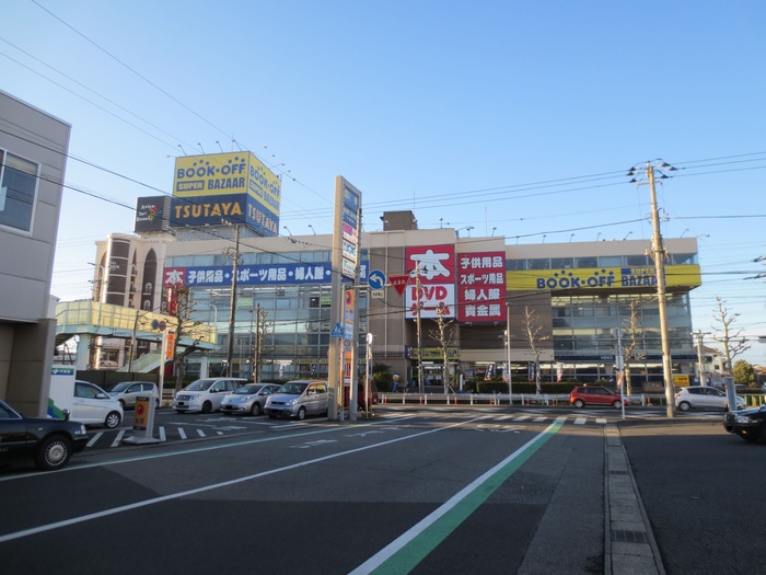 その他　ＴＳＵＴＡＹＡ東千葉祐光店（その他）まで2200m