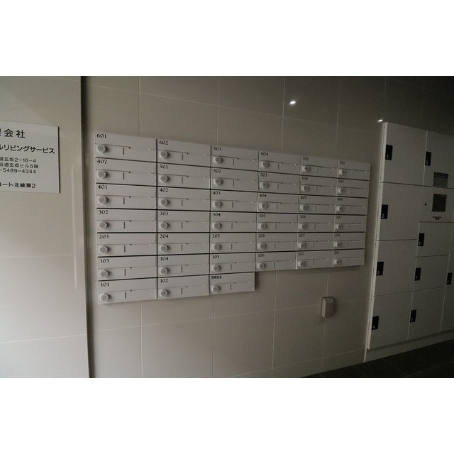 その他共有部分　郵便ボックス