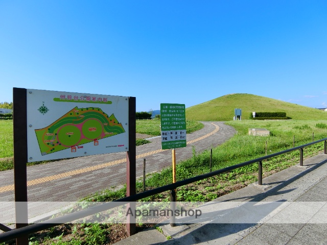 公園　州見台公園（公園）まで538m