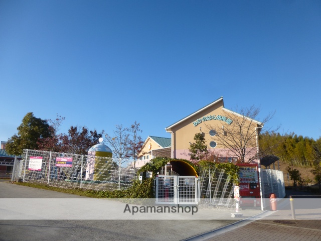 幼稚園・保育園　みかのはら幼稚園（幼稚園・保育園）まで988m