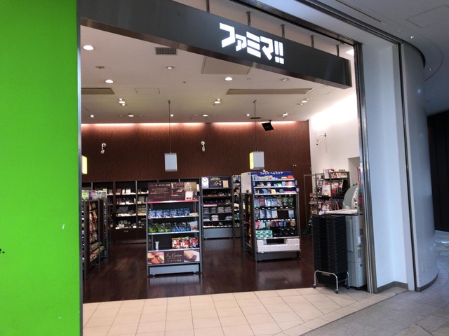 コンビニ　ファミマThinkpark店（コンビニ）まで183m