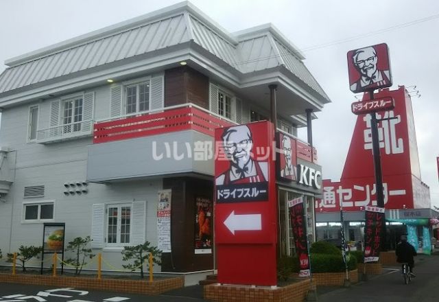 飲食店　ケンタッキーフライドチキン苫小牧桜木店（飲食店）まで461m