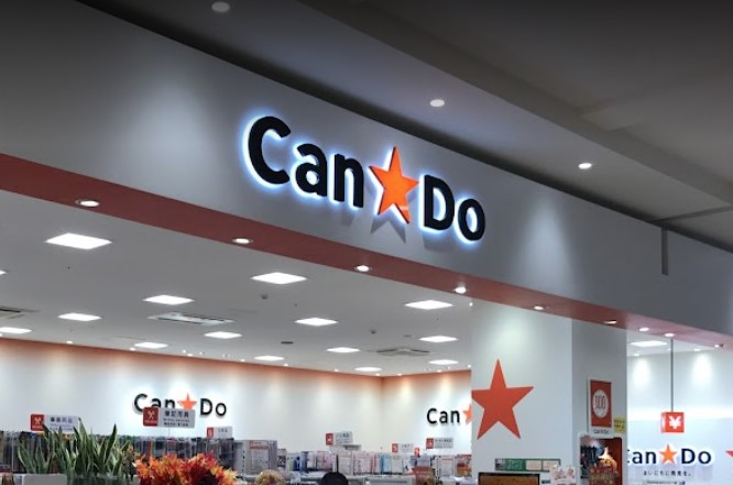 スーパー　キャンドゥ イオンモール大阪ドームシティ店（スーパー）まで500m