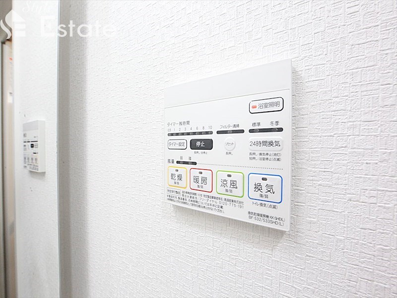 その他設備　浴室乾燥