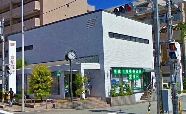 銀行　京都銀行（銀行）まで650m