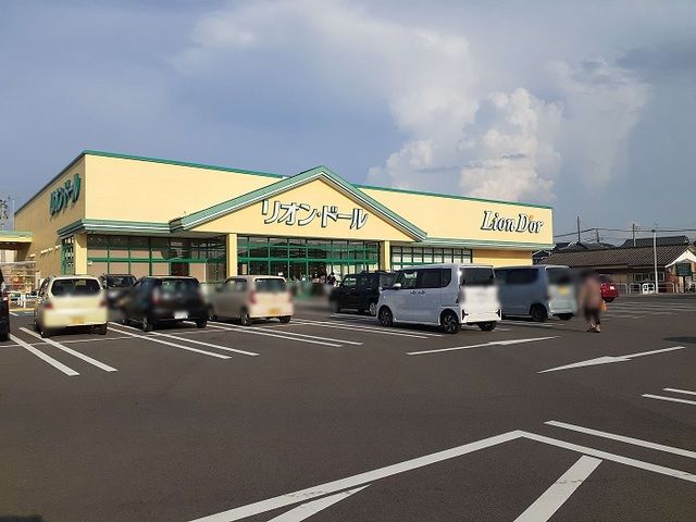 スーパー　リオン・ドール 新津本町店（スーパー）まで1500m