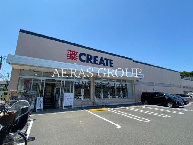 ドラックストア　クリエイトＳ・Ｄ 戸塚矢部町店（ドラッグストア）まで1409m