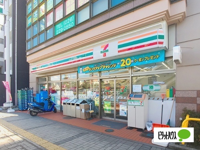 コンビニ　セブンイレブン長野駅東口店（コンビニ）まで202m