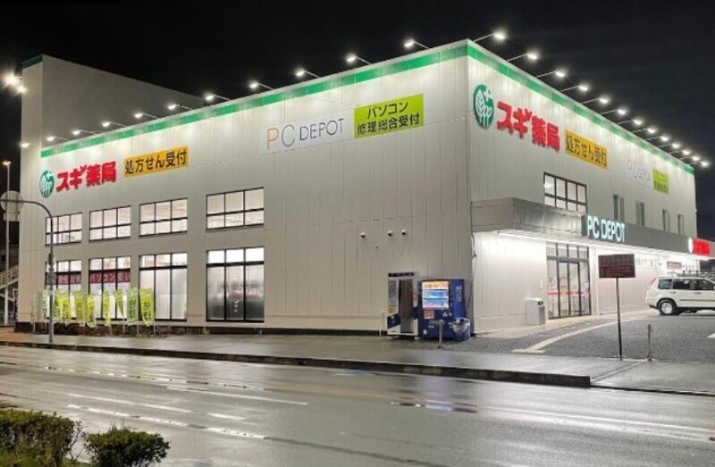 ドラックストア　スギ薬局箕面今宮店（ドラッグストア）まで372m