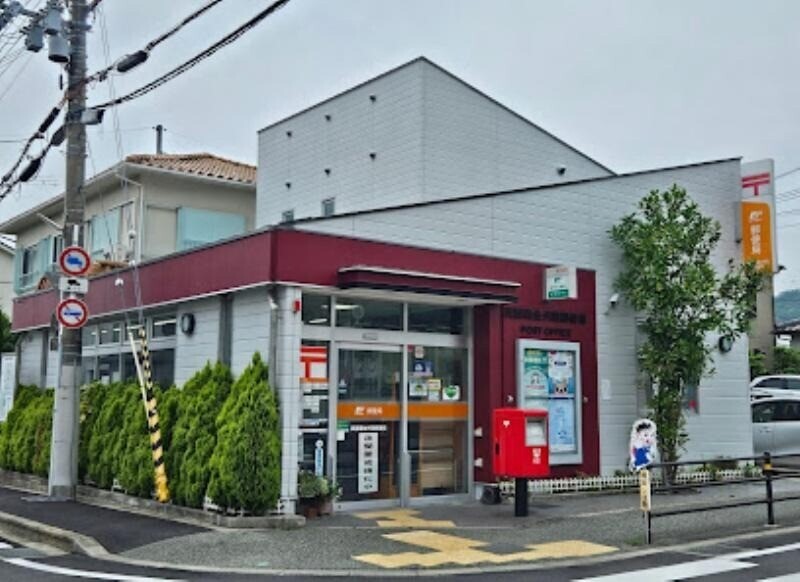 郵便局　箕面粟生外院郵便局（郵便局）まで799m