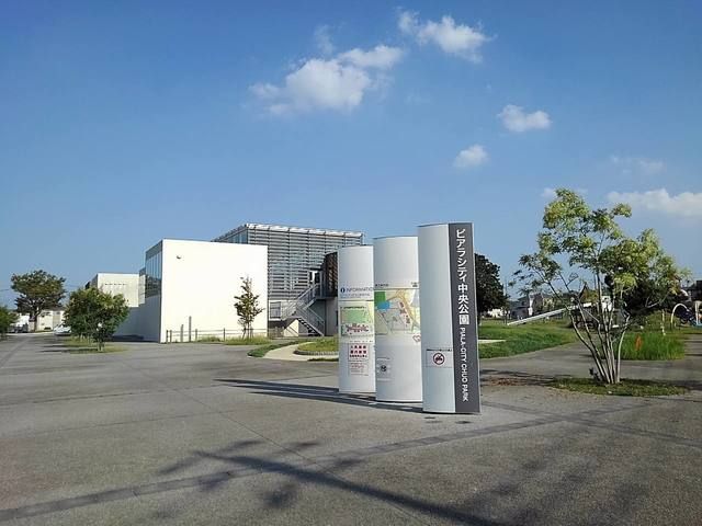 公園　ピアラシティ中央公園（公園）まで1600m