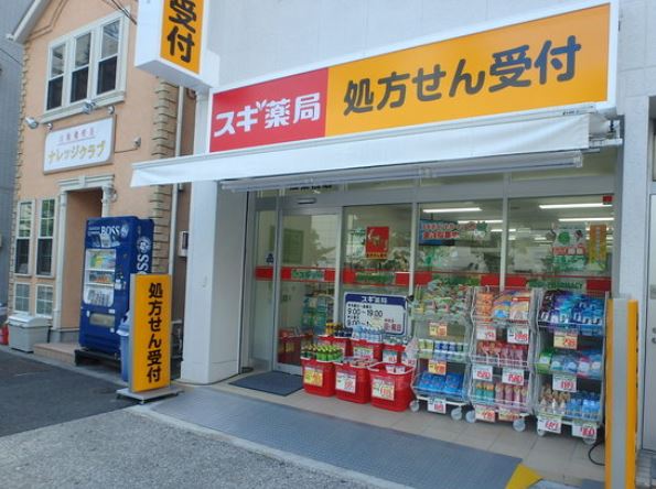 ドラックストア　スギ薬局江東橋店（ドラッグストア）まで109m