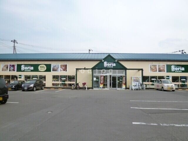 その他　セリア青森店（その他）まで1553m