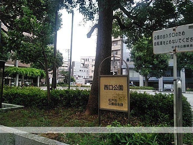 その他　西口公園（その他）まで725m