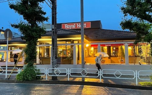 飲食店　ロイヤルホスト上大岡店（飲食店）まで1387m
