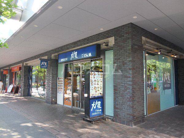 飲食店　大戸屋ごはん処 用賀SBS店（飲食店）まで508m
