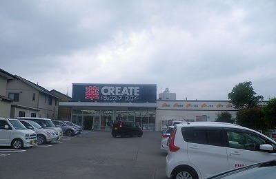 ドラックストア　クリエイトＳ・Ｄ御殿場萩原店（ドラッグストア）まで650m