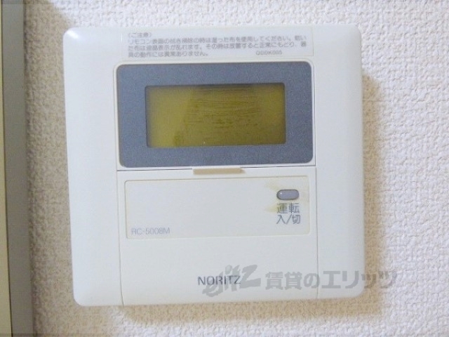 その他設備　給湯器リモコン