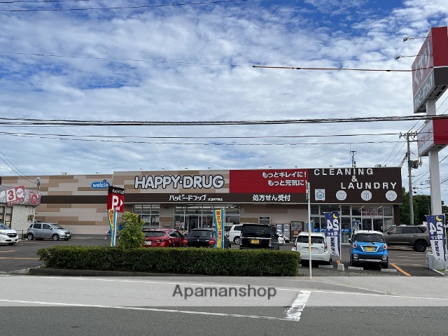 ドラックストア　ハッピードラッグ（ドラッグストア）まで508m