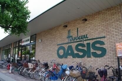 スーパー　阪急オアシス武庫之荘店（スーパー）まで696m