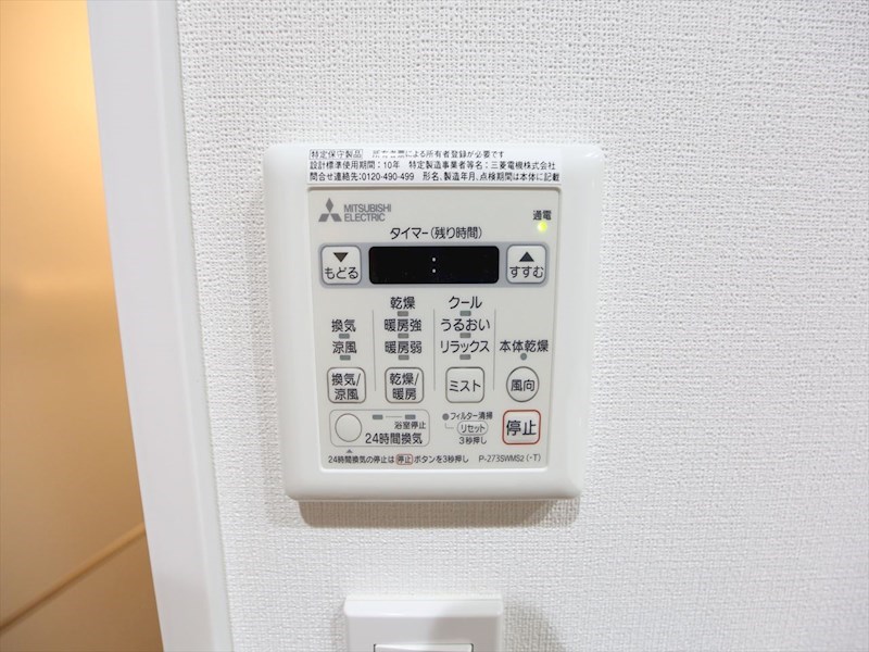 その他設備　浴室暖房乾燥機・ミストサウナ付き