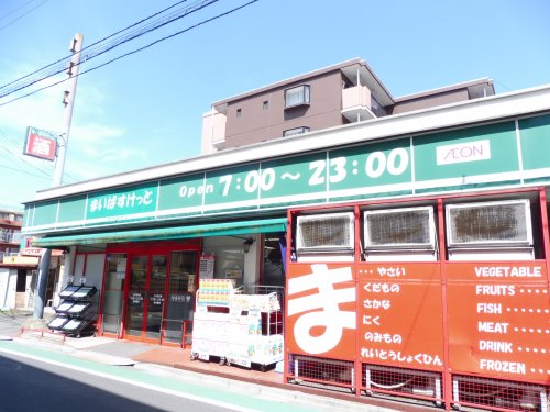 スーパー　まいばすけっと 上小田中店（スーパー）まで547m