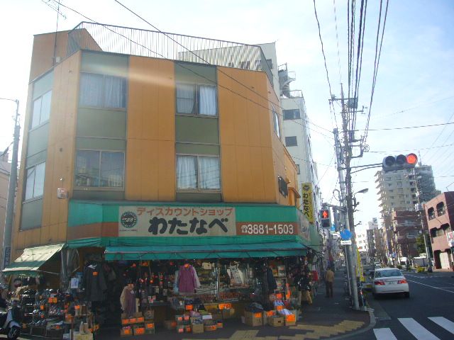 その他　ディスカウントショップわたなべ（その他）まで160m