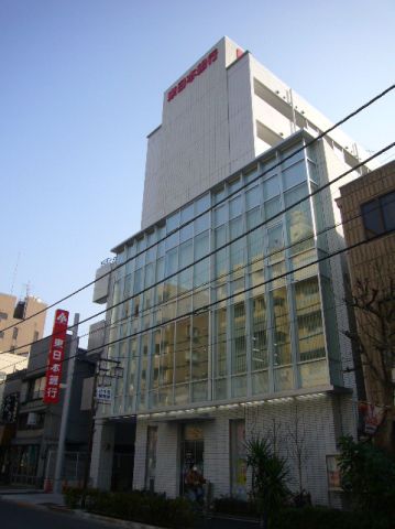 銀行　東日本銀行千住支店（銀行）まで280m