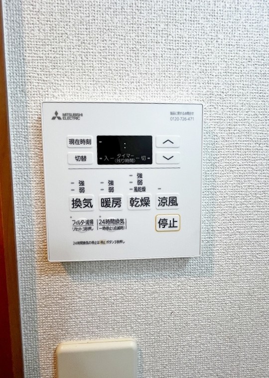 その他設備　★浴室乾燥機(暖房・涼風機能)★