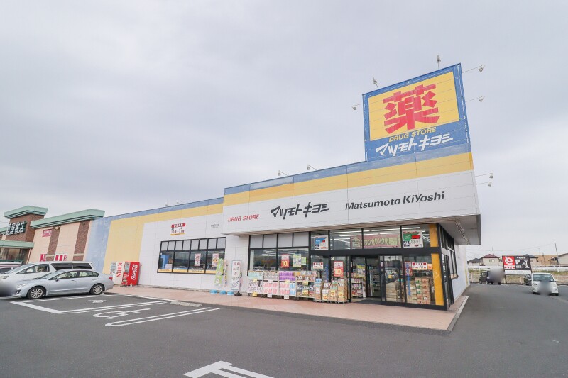 ドラックストア　ドラッグストア マツモトキヨシ伊勢崎平和町店（ドラッグストア）まで627m