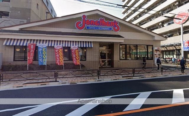 飲食店　ジョナサン業平店（飲食店）まで422m