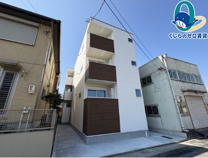 建物外観　くじらのゼロ賃貸は＼仲介手数料0円×初期費用最安×全国対応／