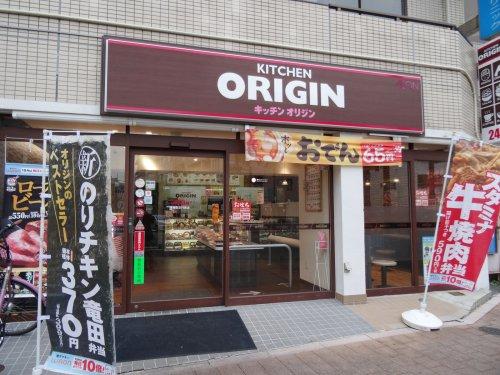 飲食店　キッチンオリジン早稲田正門前店（飲食店）まで418m