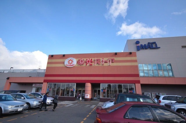 スーパー　東光ストアあいの里店（スーパー）まで770m