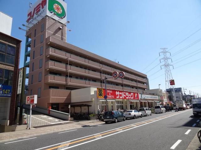 スーパー　コノミヤくずは店（スーパー）まで645m