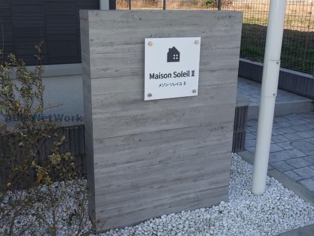 その他　その他