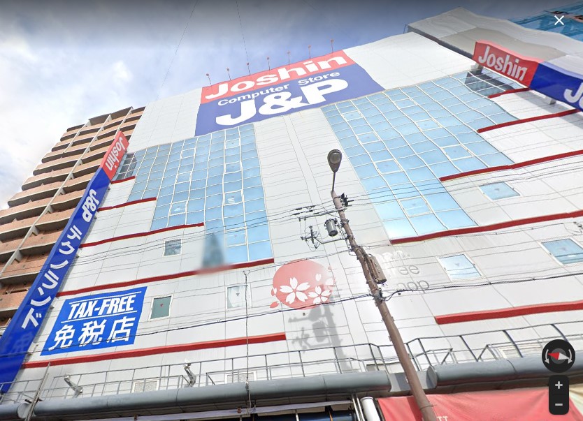 ホームセンター　ジョーシンJ＆Pテクノランド（ホームセンター）まで237m