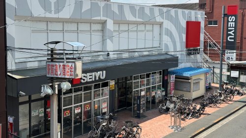 スーパー　西友 中河原店（スーパー）まで840m