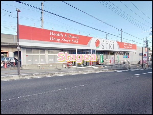 ドラックストア　ドラッグストア セキ 与野鈴谷店（ドラッグストア）まで380m