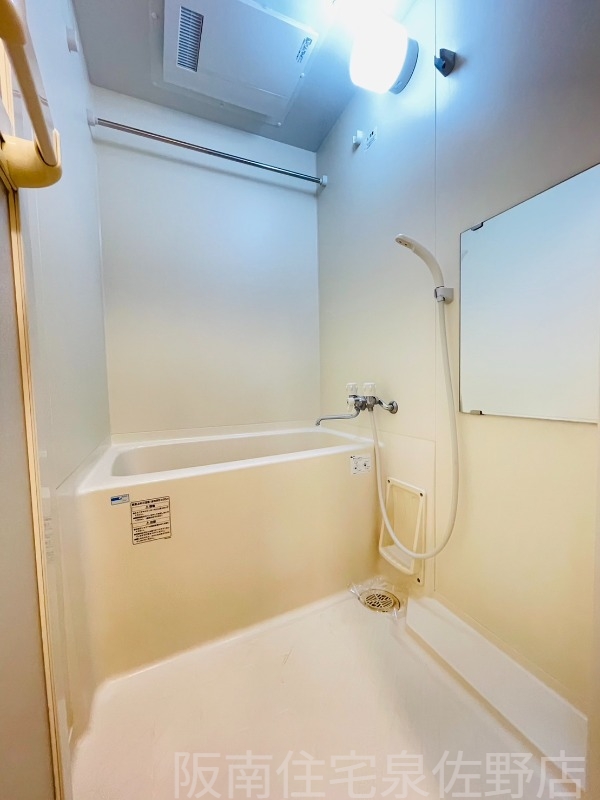 バス・シャワールーム