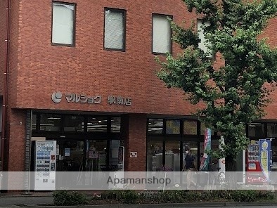 スーパー　（株）サンリブ／マルショク駅南店（スーパー）まで466m