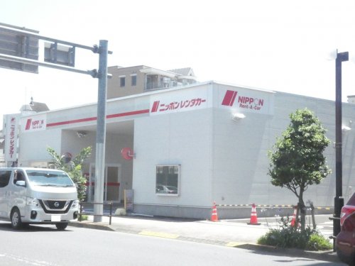 その他　ニッポンレンタカー（その他）まで60m