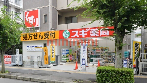 ドラックストア　スギ薬局南茨木店（ドラッグストア）まで800m