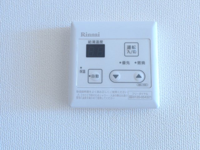 その他　その他