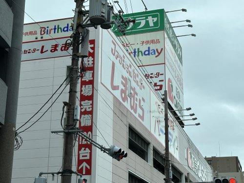 ショッピングセンター　しまむらあべの店（ショッピングセンター）まで446m