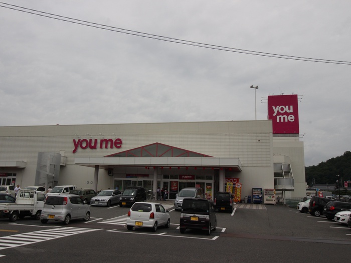 ショッピングセンター　ゆめタウン吉田店（ショッピングセンター）まで700m