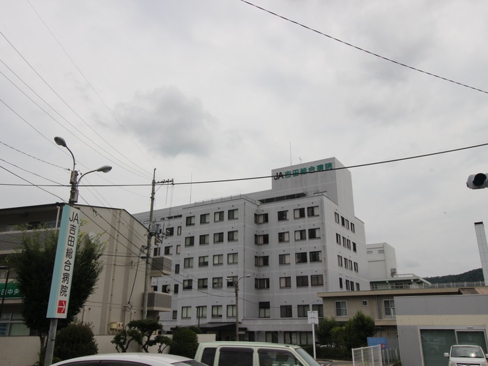 病院　JA吉田総合病院（病院）まで120m