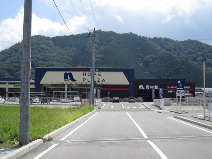 ホームセンター　ナフコ吉田店（ホームセンター）まで1400m