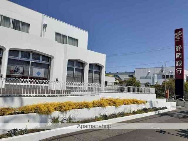銀行　静岡銀行浜松高丘支店（銀行）まで500m