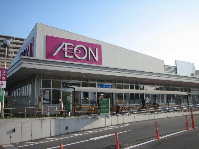 スーパー　マックスバリュ徳川明倫店（スーパー）まで309m